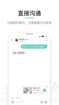 zuber截图3 zuber截图3