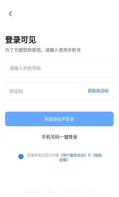 可见AI分类截图1