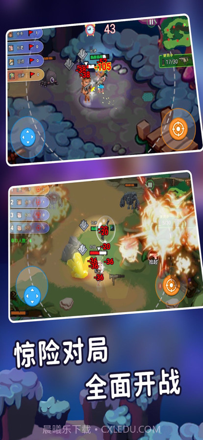 迷你世界之觉醒枪战截图3 迷你世界之觉醒枪战截图3