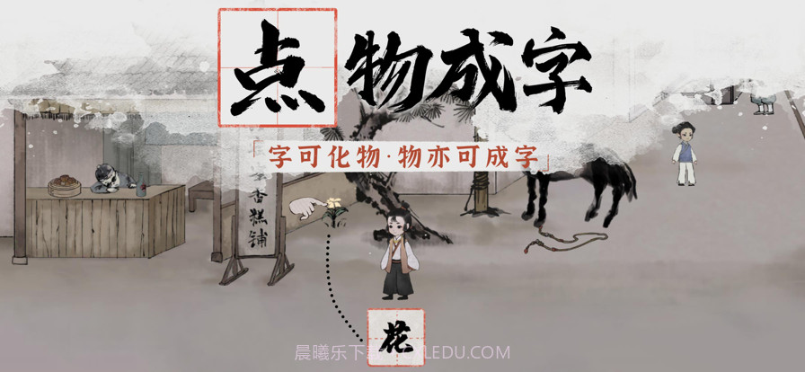 梦蝶截图3 梦蝶截图3