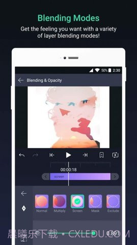 Alight Motion无水印版截图2 Alight Motion无水印版截图2