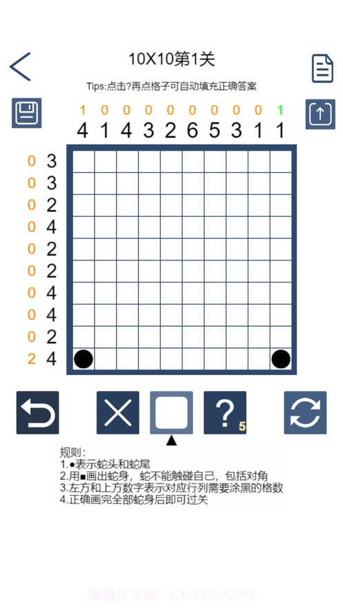 一起来画蛇截图6 一起来画蛇截图6