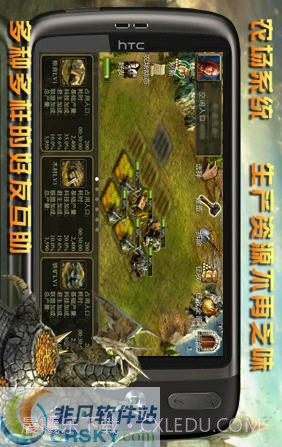 诸王之战(七雄争霸穿越版)截图2 诸王之战(七雄争霸穿越版)截图2