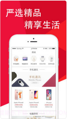 先花一亿元截图3