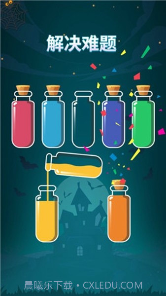 苏打序列截图1 苏打序列截图1