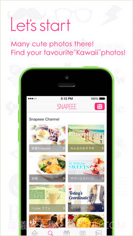 快照碑 Snapeee截图5