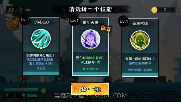 风云对决截图3 风云对决截图3