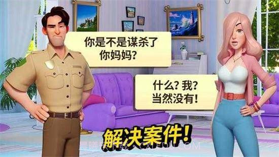 小镇谜案截图3 小镇谜案截图3