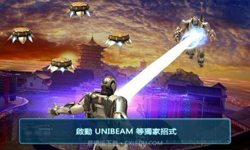 钢铁侠3截图2 钢铁侠3截图2