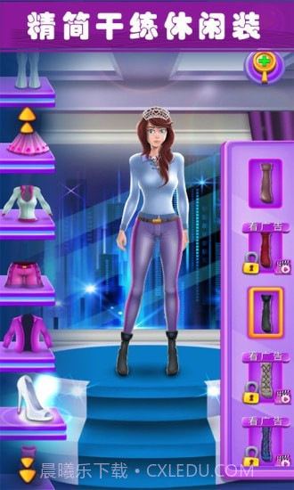 美少女魔法变装截图4 美少女魔法变装截图4