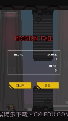 像素高达截图1 像素高达截图1