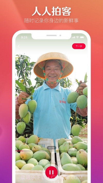 N视频截图2 N视频截图2