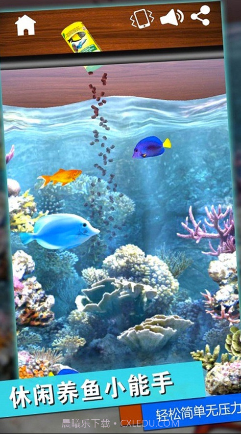 解压模拟器压力释放神器截图2 解压模拟器压力释放神器截图2