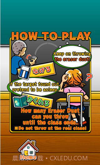 淘气的小魔鬼截图5 淘气的小魔鬼截图5