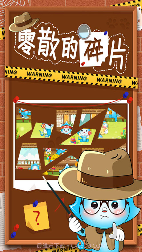 残缺的图纸截图2 残缺的图纸截图2