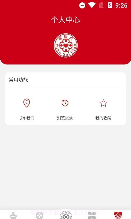 原始点简体版截图1 原始点简体版截图1