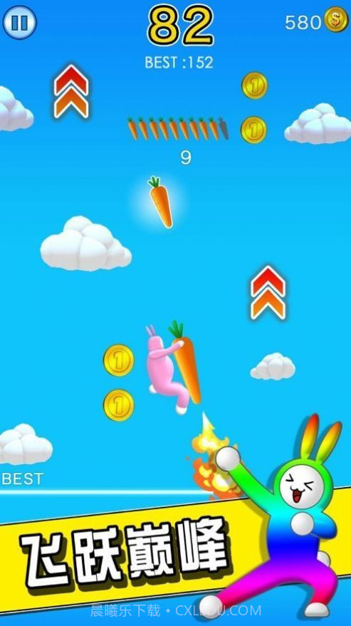 沙雕兔子人截图3 沙雕兔子人截图3