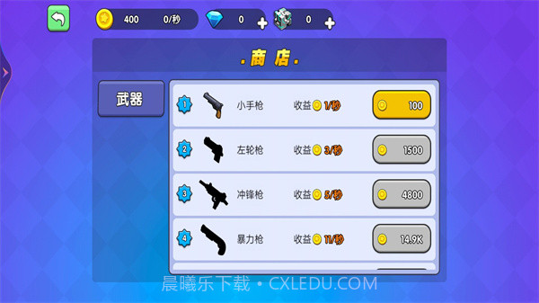 王者吃鸡行动截图2 王者吃鸡行动截图2