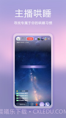滴答白噪音截图5 滴答白噪音截图5