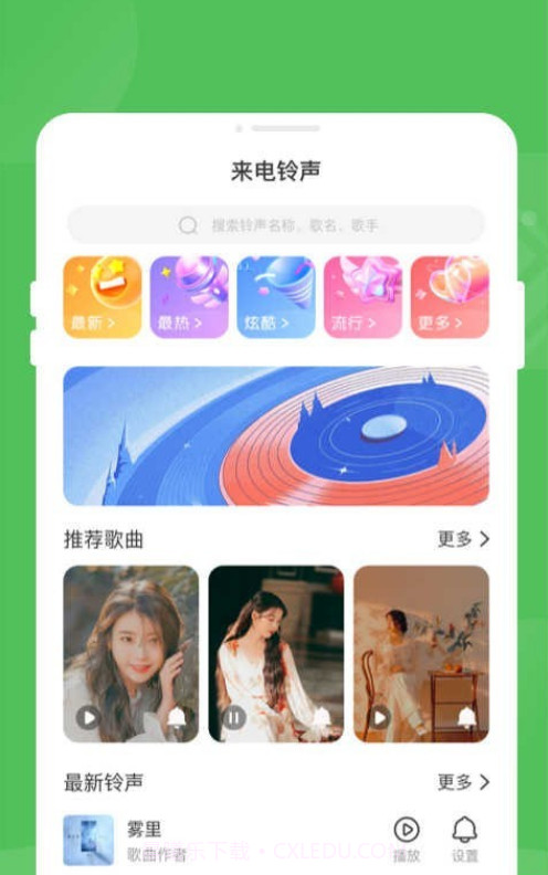 逍遥优化大师截图3