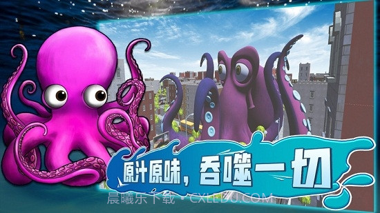 美味星球3D截图1 美味星球3D截图1