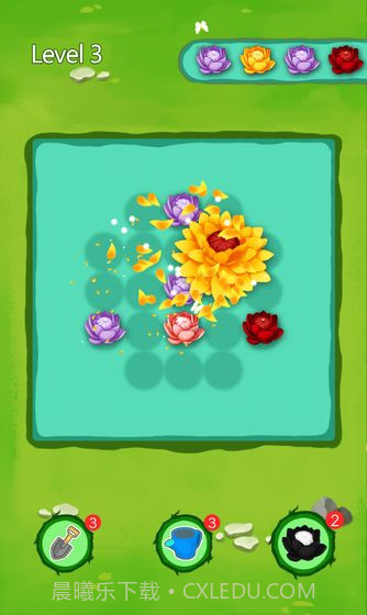 锦上添花app截图3