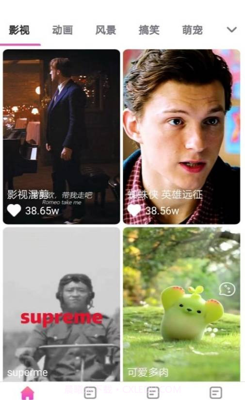 抖彩来电秀截图4 抖彩来电秀截图4