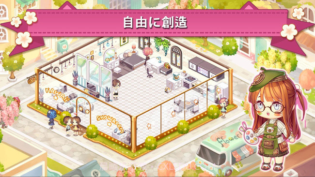 卡哇伊房间设计截图2