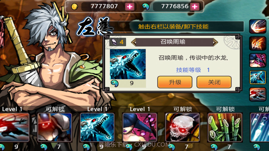 亡灵杀手 Undead Slayer截图2 亡灵杀手 Undead Slayer截图2