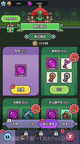 史莱姆大冒险内置菜单截图3 史莱姆大冒险内置菜单截图3