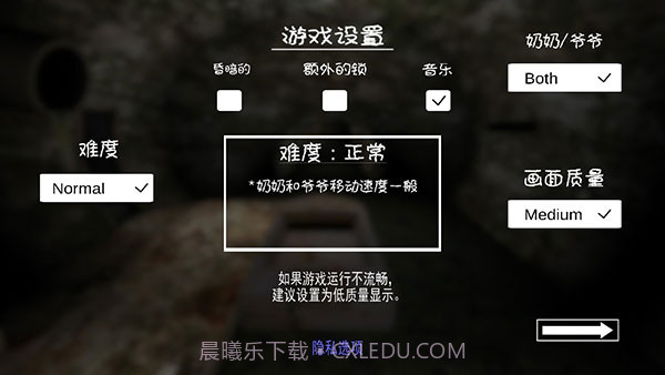 恐怖奶奶2 v1.1.7截图3 恐怖奶奶2 v1.1.7截图3