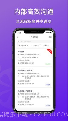 柠檬云代账截图2 柠檬云代账截图2