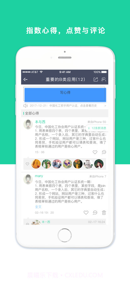 很能猜启丰版截图2