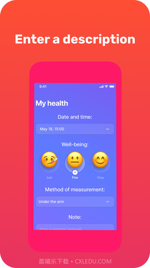 体温计测量发烧截图3