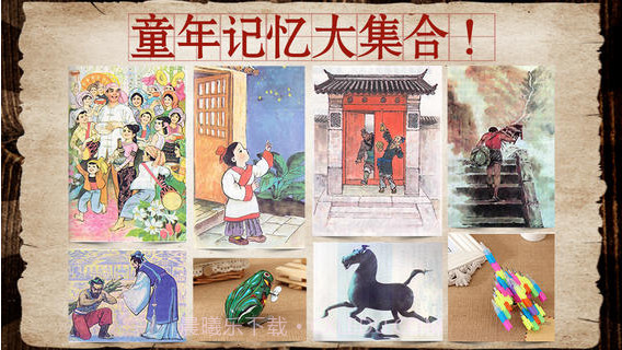 中国好学霸截图3