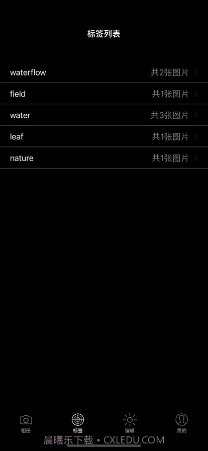 照片查找器截图4