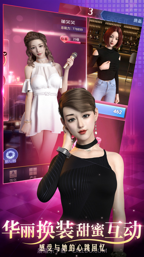 娱乐大亨截图4 娱乐大亨截图4