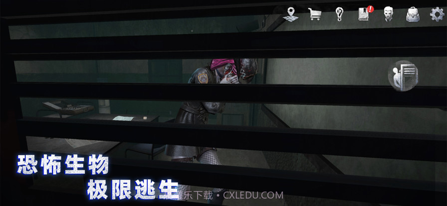 无尽噩梦：诡监狱截图3