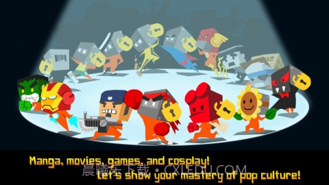 百变星君2截图2