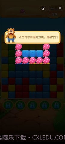 幸运的小镇截图3 幸运的小镇截图3