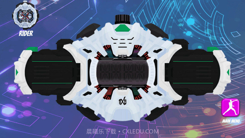 假面骑士cronus模拟器v1.0.1截图1