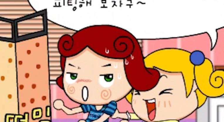 大头妹的美妙人生截图2 大头妹的美妙人生截图2