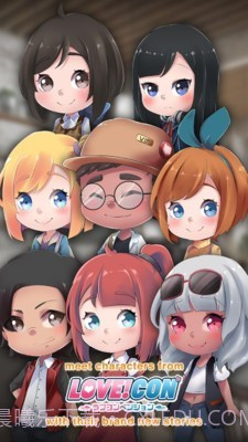 东京咖啡馆截图3