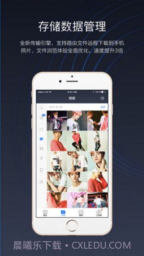 小米WiFi(原小米路由器)截图2 小米WiFi(原小米路由器)截图2