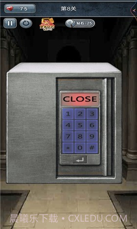 100种开锁方式截图2 100种开锁方式截图2