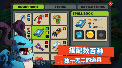 怪物王国2截图4 怪物王国2截图4