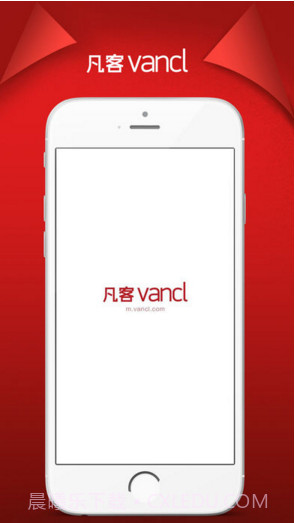 凡客VANCL截图1