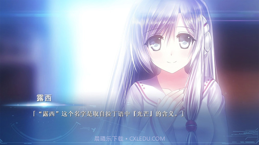 露西她所期望的一切截图1