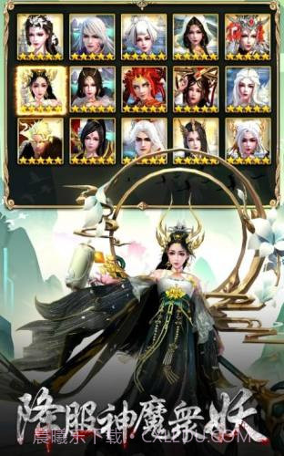 上古鎖妖塔截图1