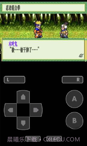 火影忍者:木叶战记截图3